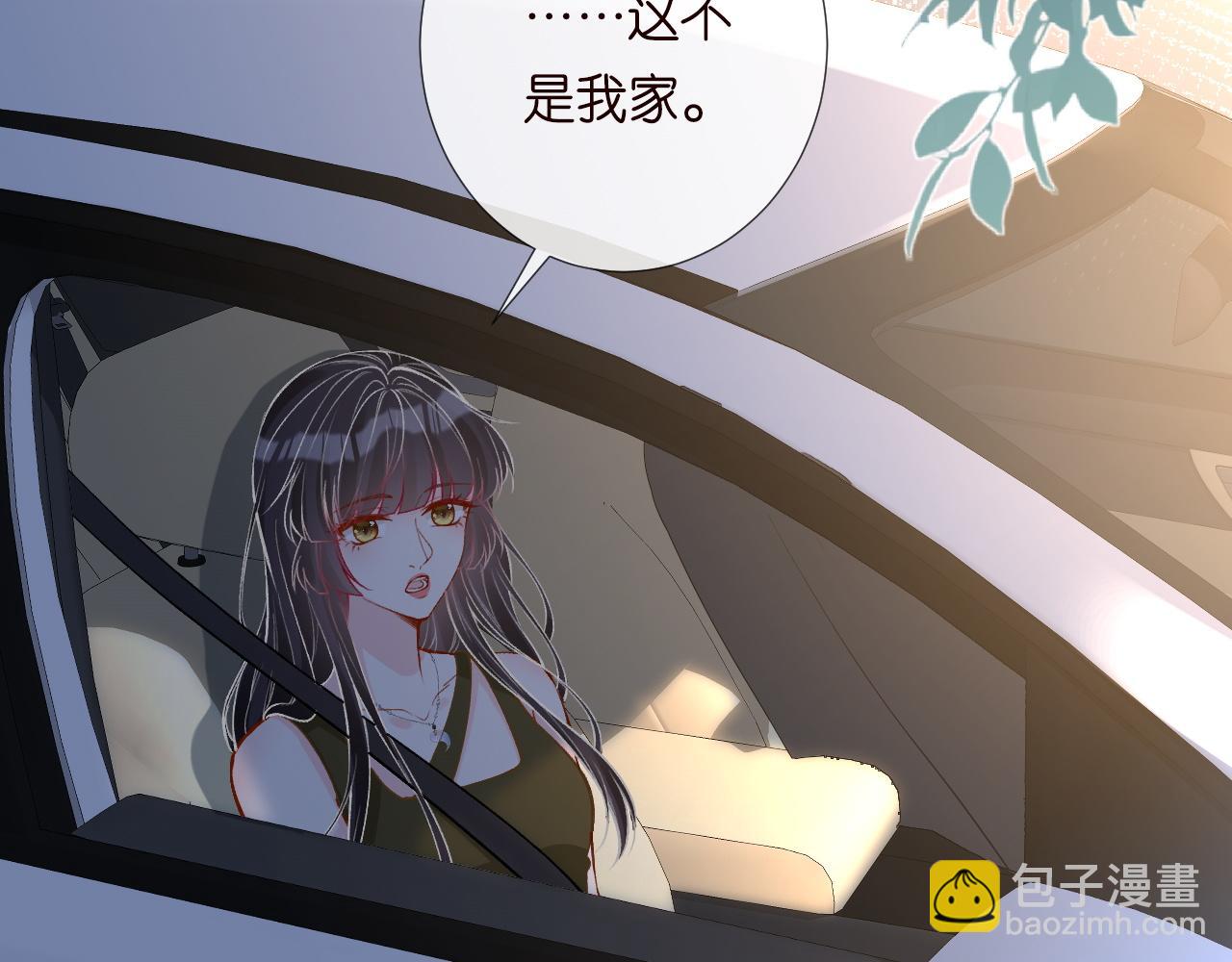 第191 失控的心跳(1/3)-第192话