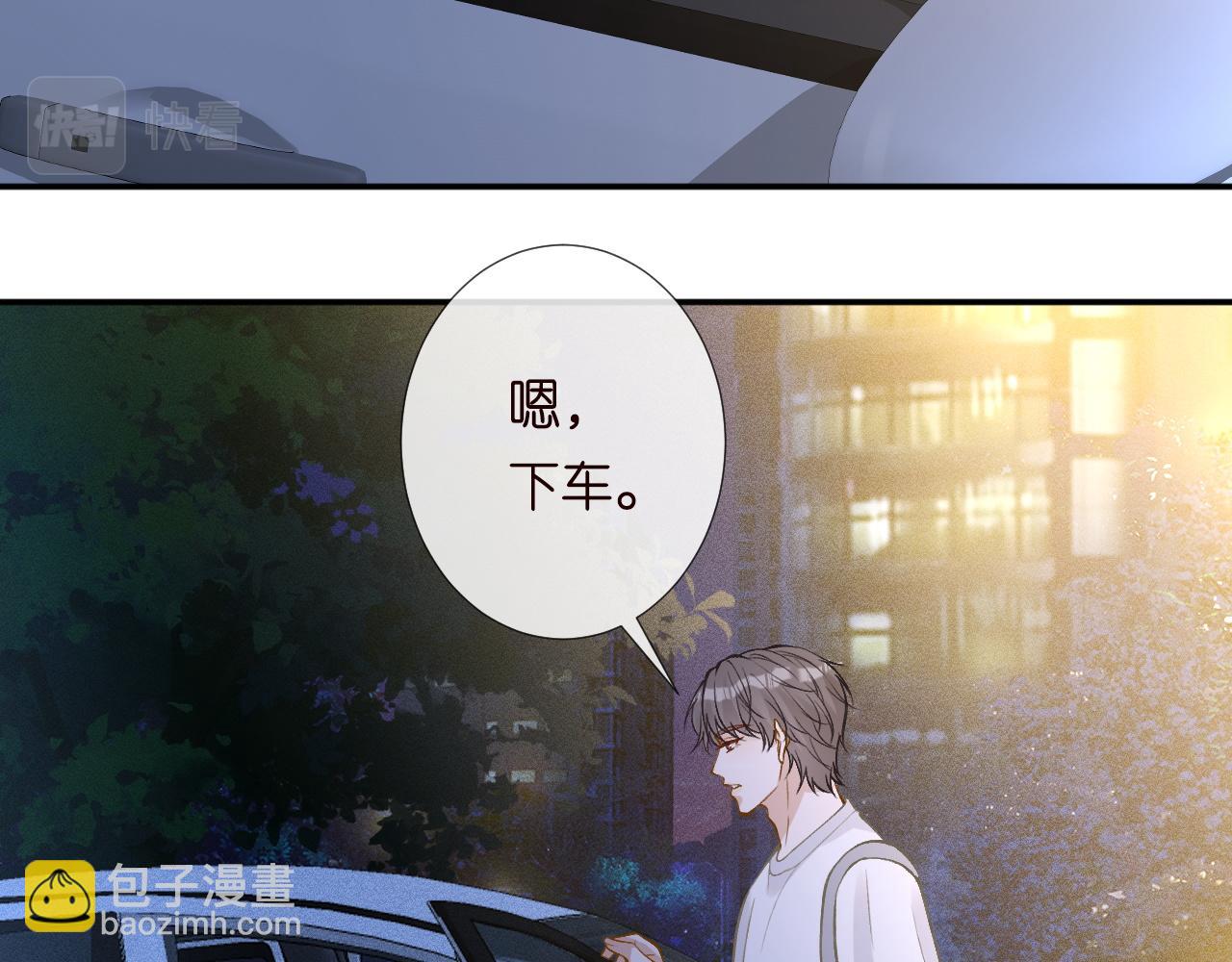 第191 失控的心跳(1/3)-第192话