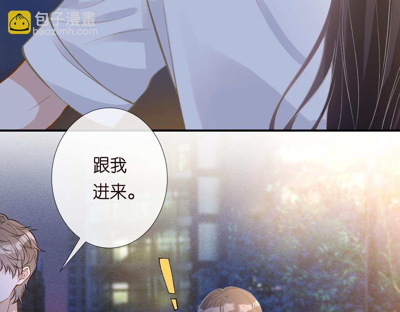 第191 失控的心跳(1/3)-第192话