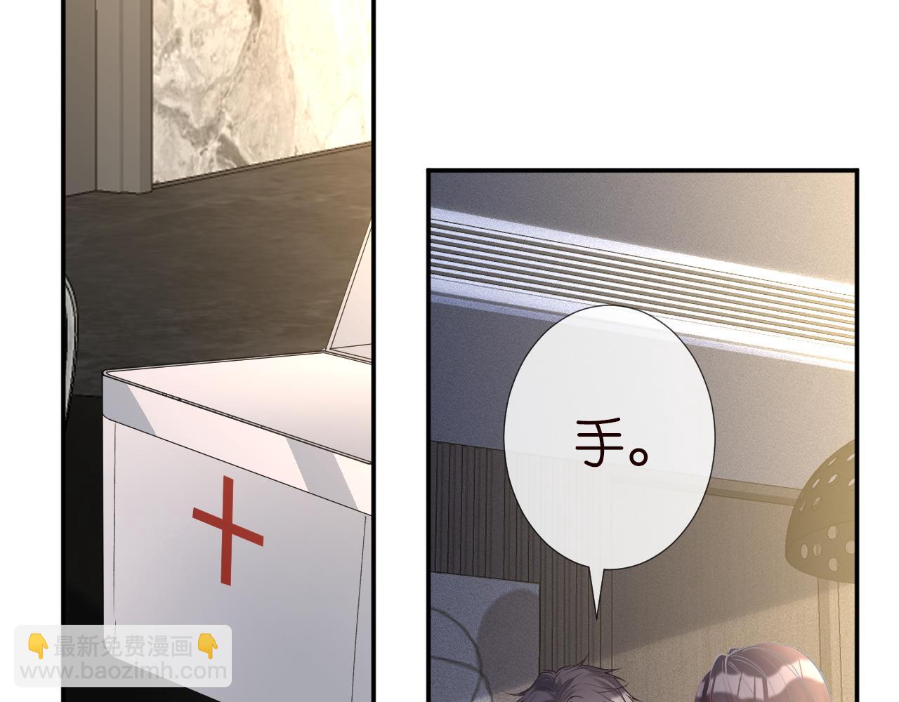 第191 失控的心跳(1/3)-第192话