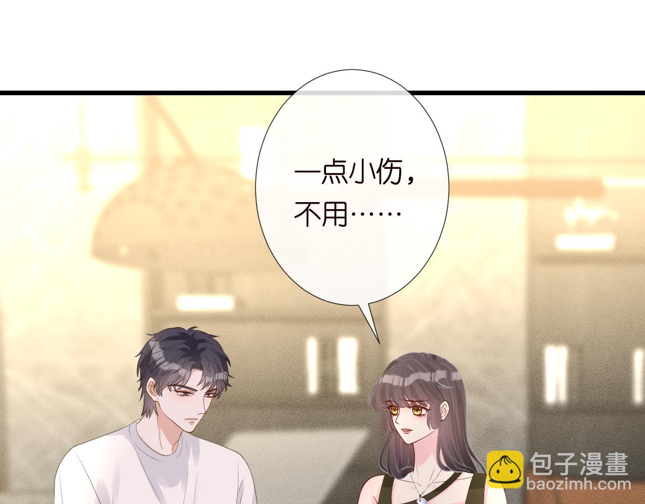 第191 失控的心跳(1/3)-第192话
