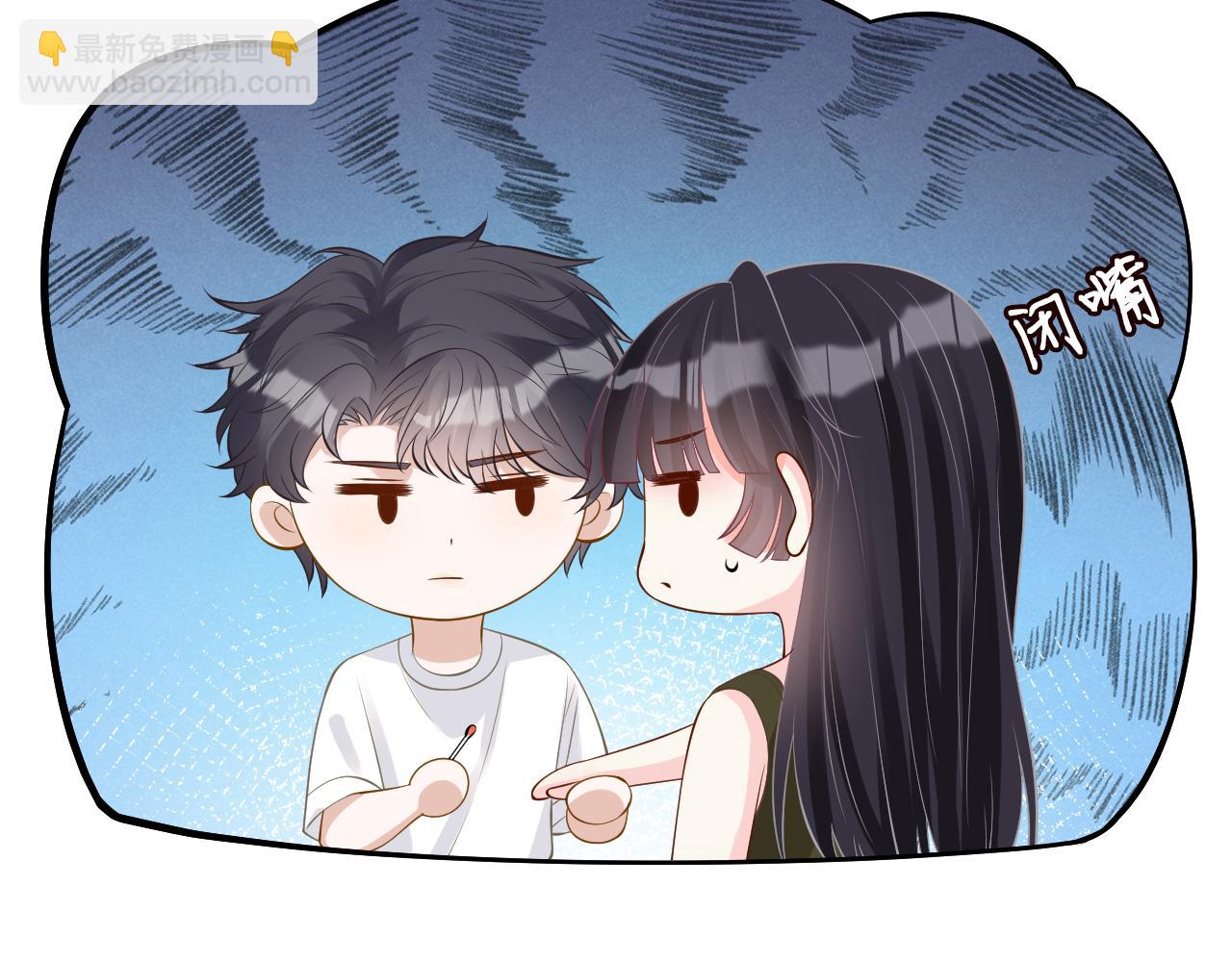 第191 失控的心跳(1/3)-第192话