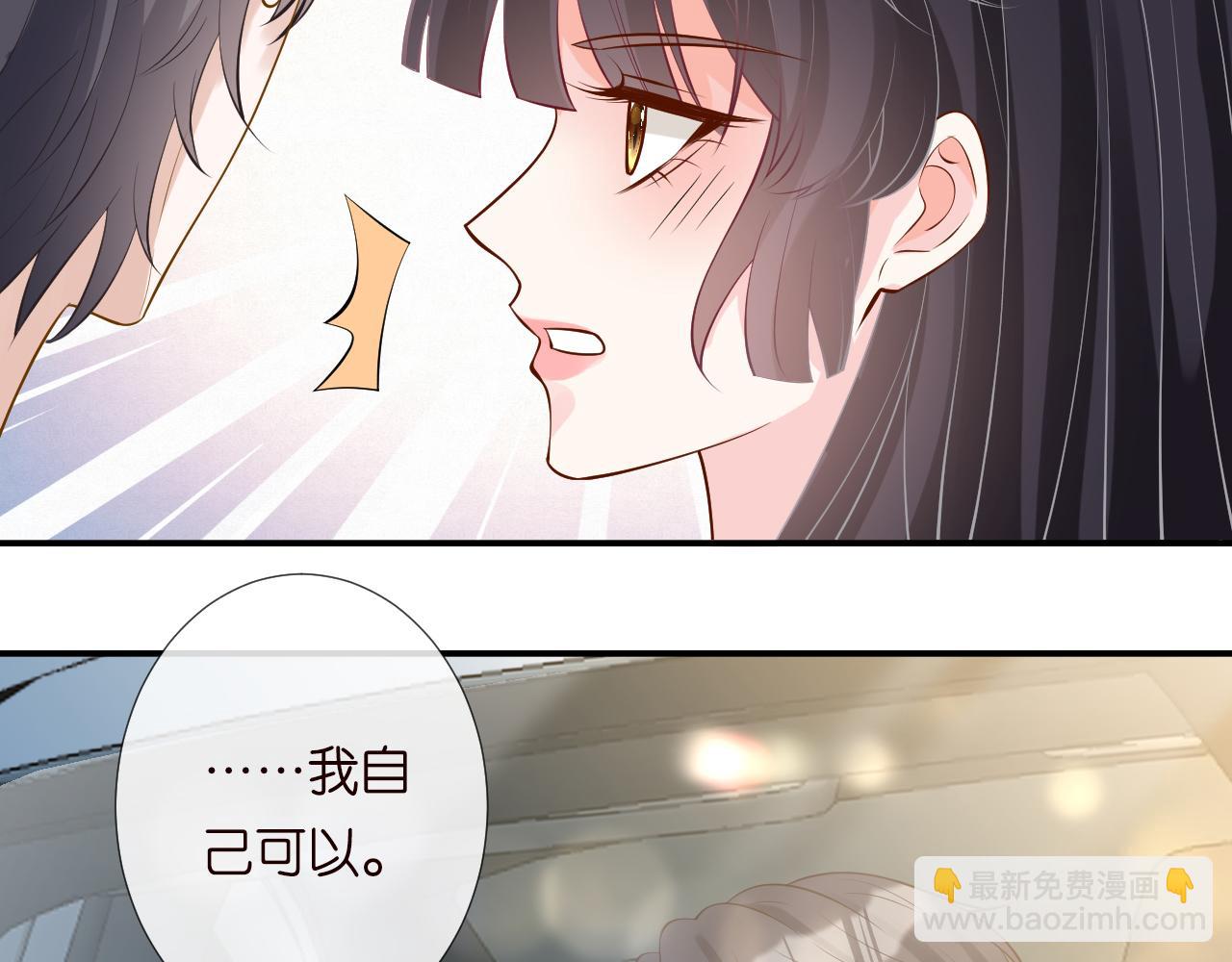 第191 失控的心跳(1/3)-第192话