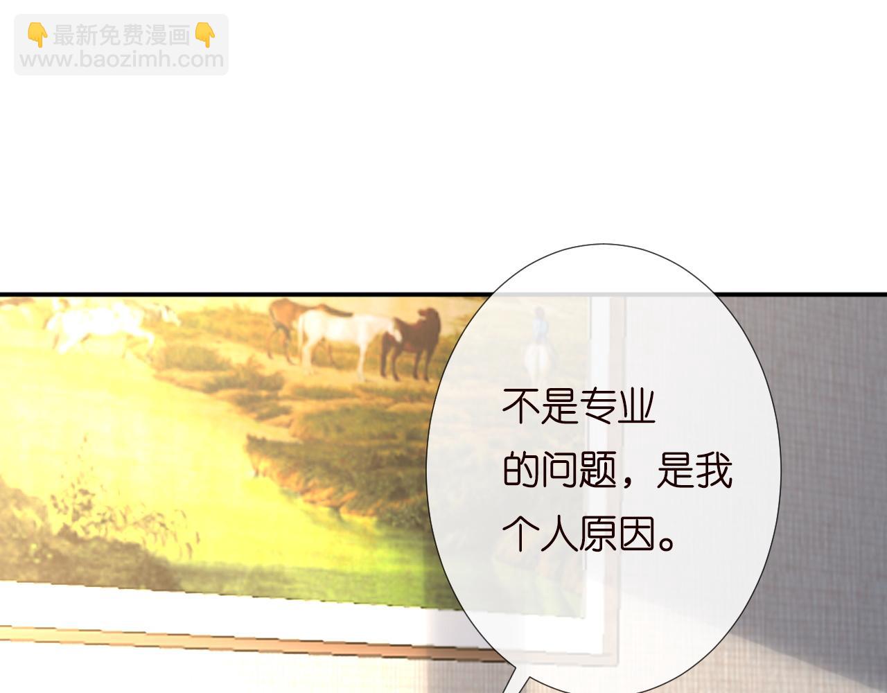 第193 偷窃机密(1/3)-第194话
