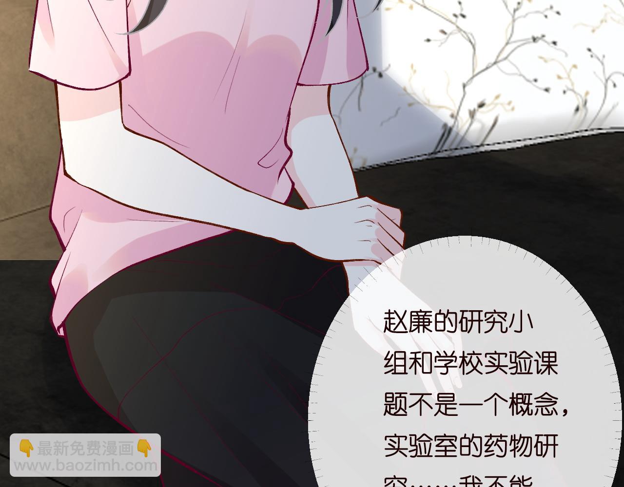 第193 偷窃机密(1/3)-第194话