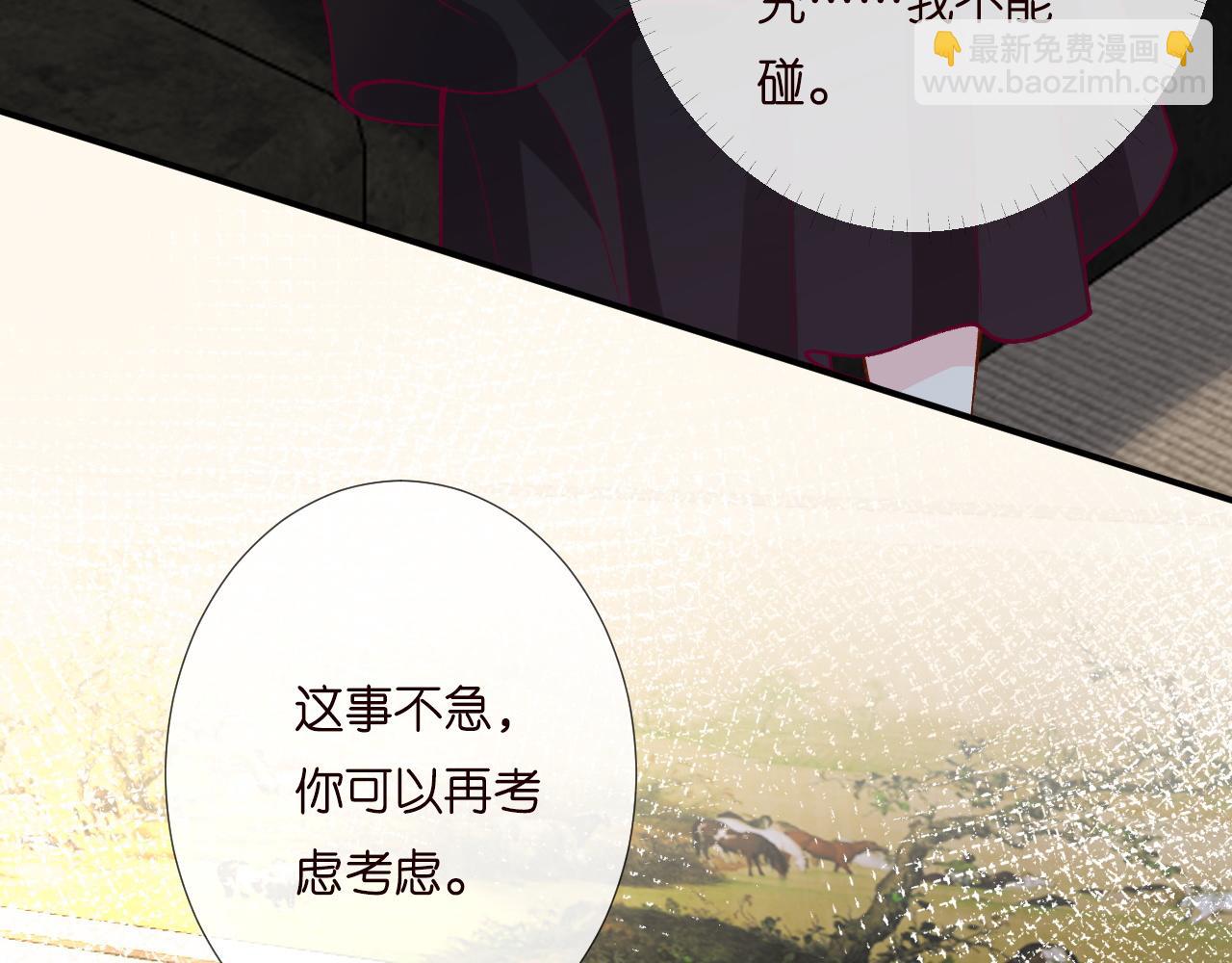 第193 偷窃机密(1/3)-第194话