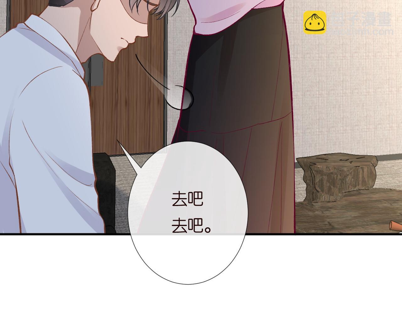 第193 偷窃机密(1/3)-第194话