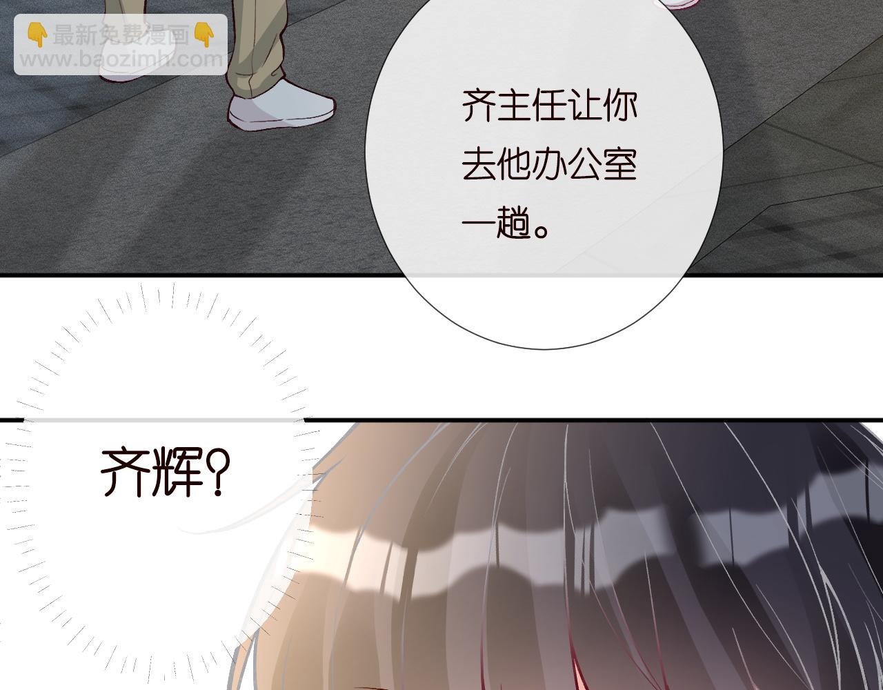 第193 偷窃机密(1/3)-第194话