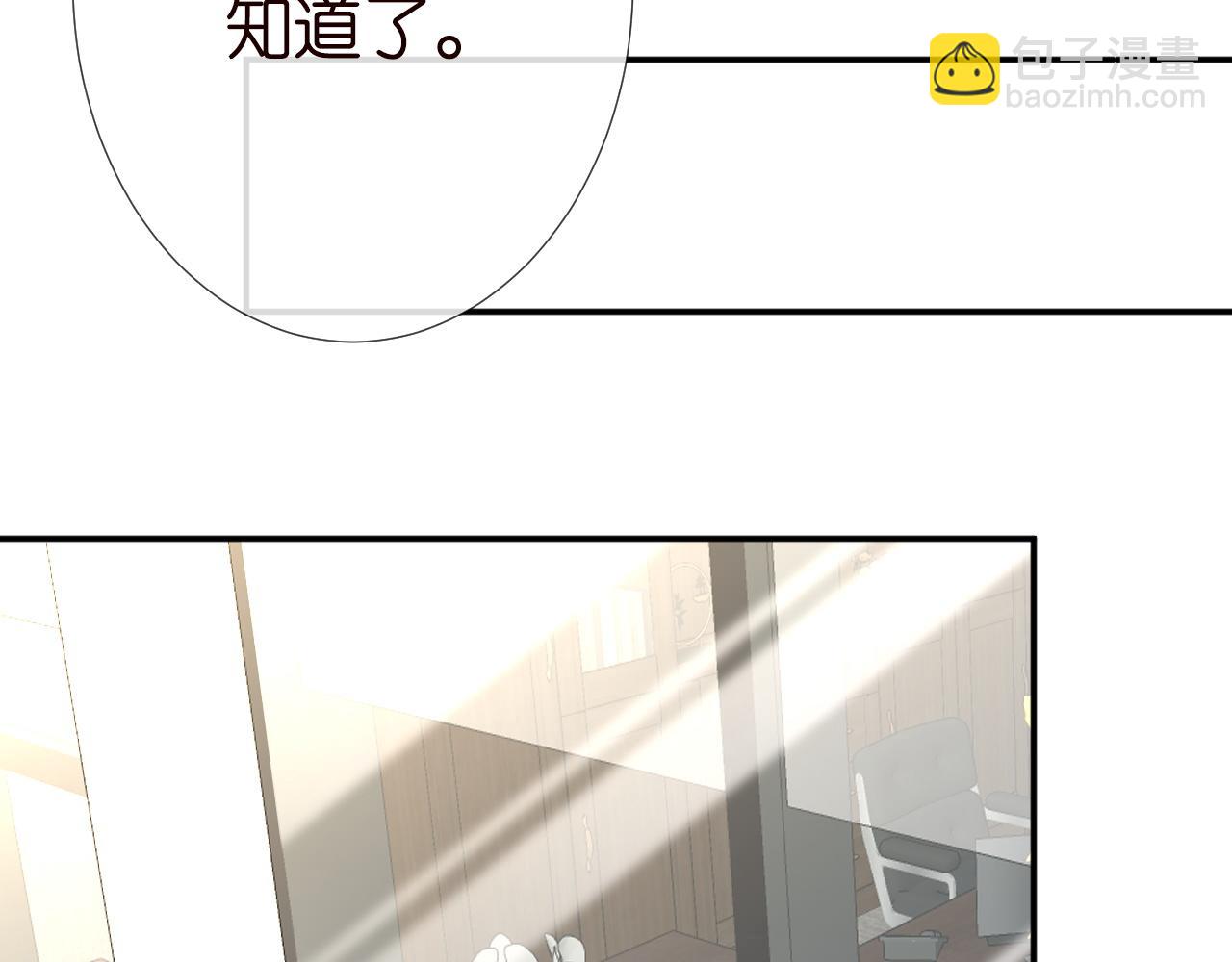第193 偷窃机密(1/3)-第194话