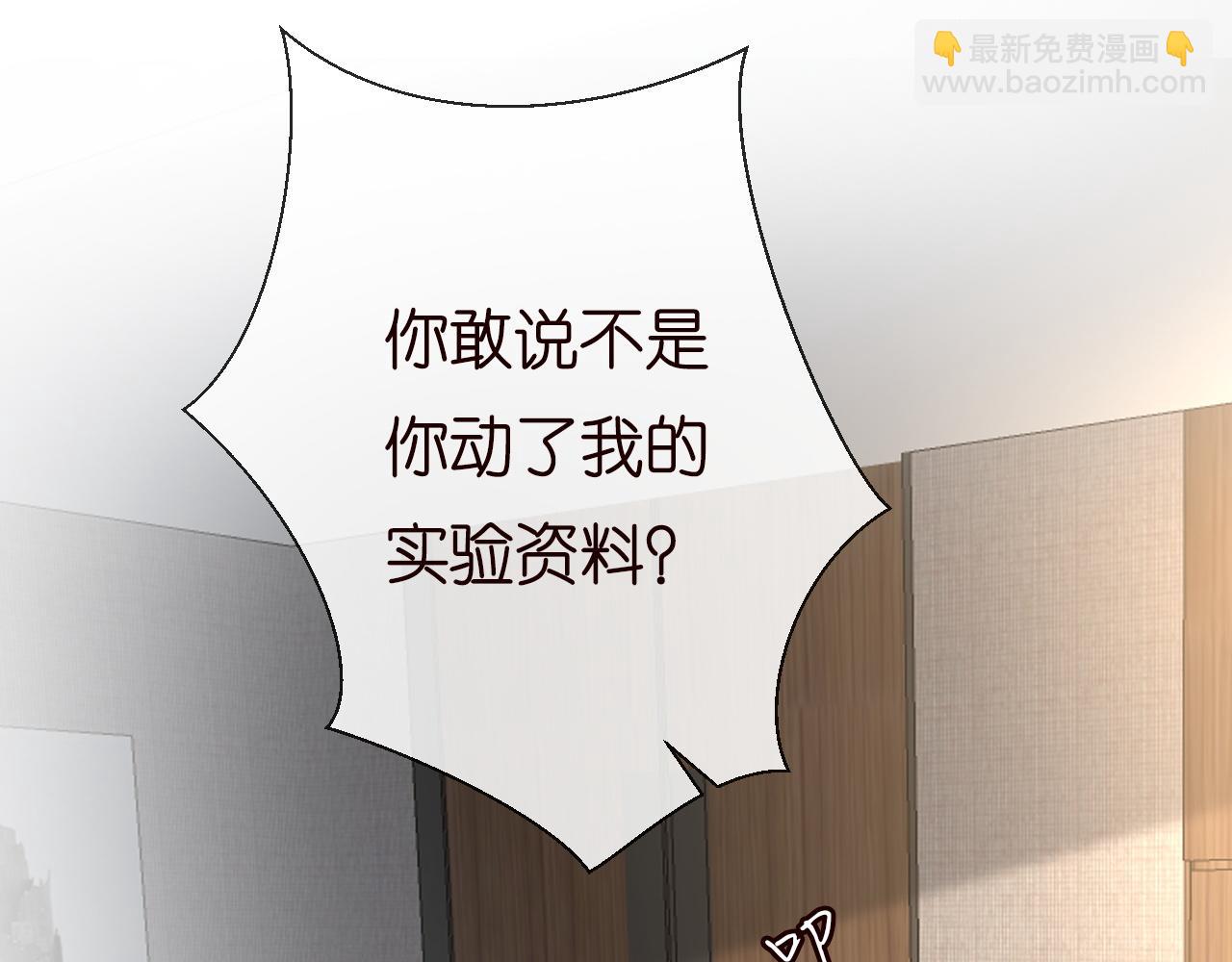 第193 偷窃机密(1/3)-第194话
