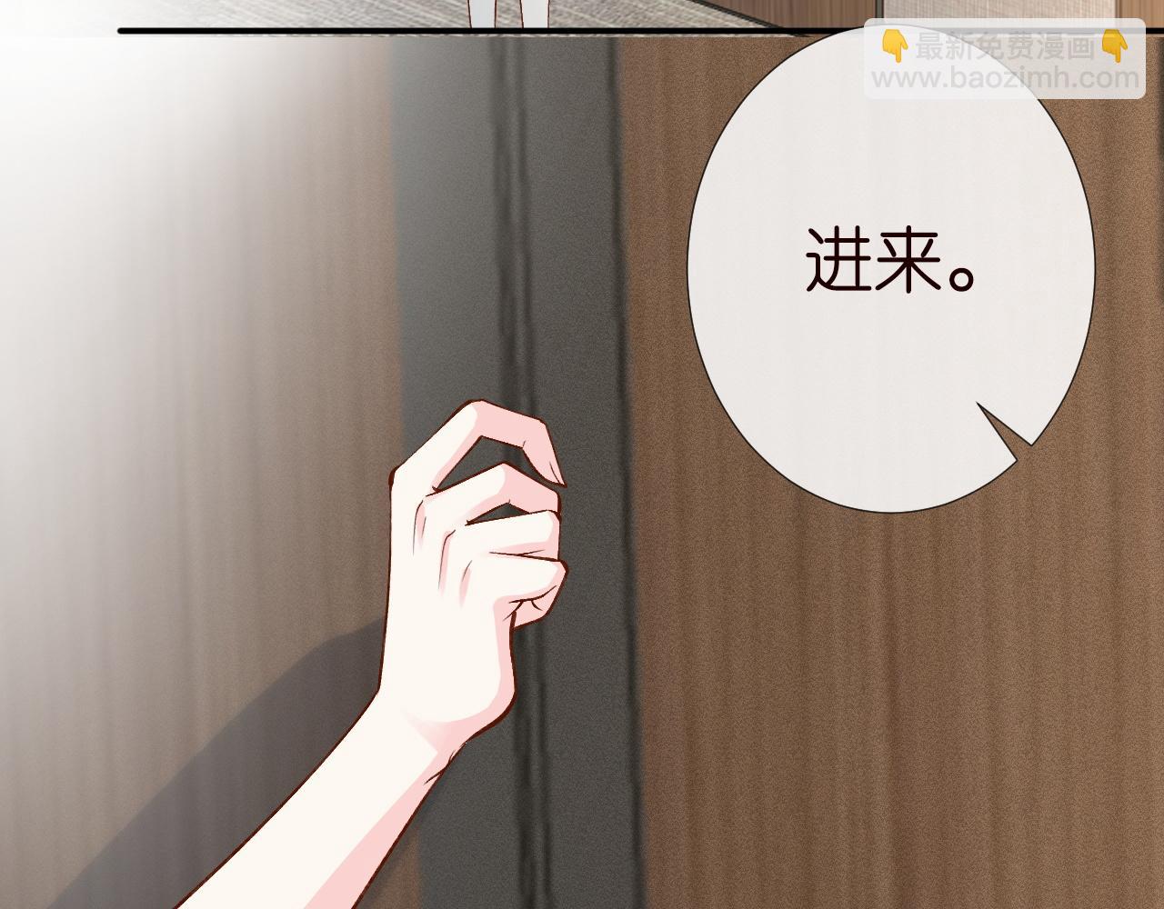 第193 偷窃机密(1/3)-第194话