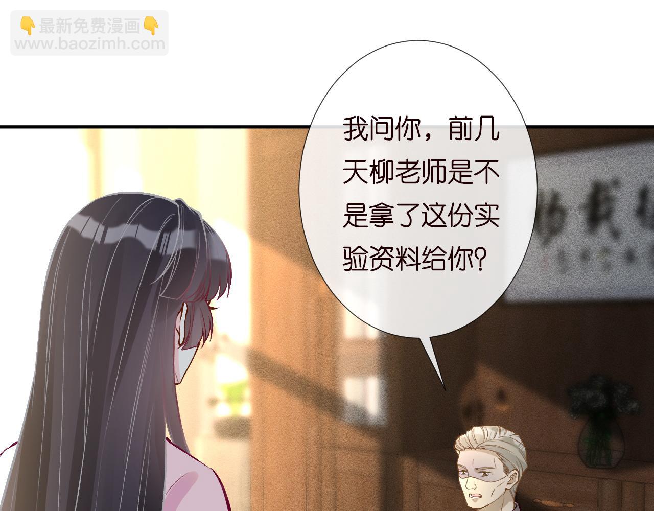 第193 偷窃机密(1/3)-第194话