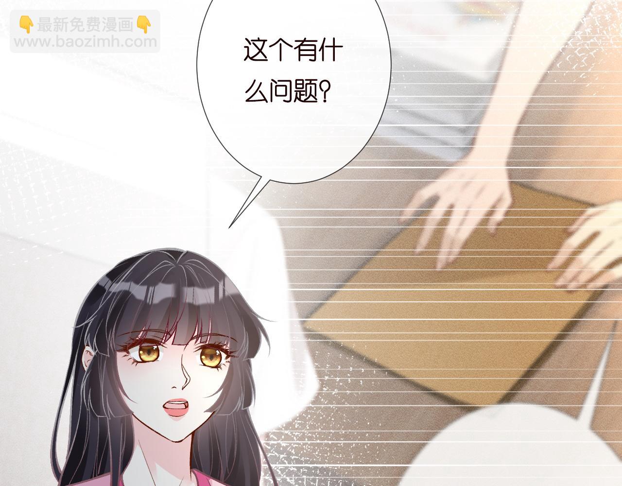 第193 偷窃机密(1/3)-第194话
