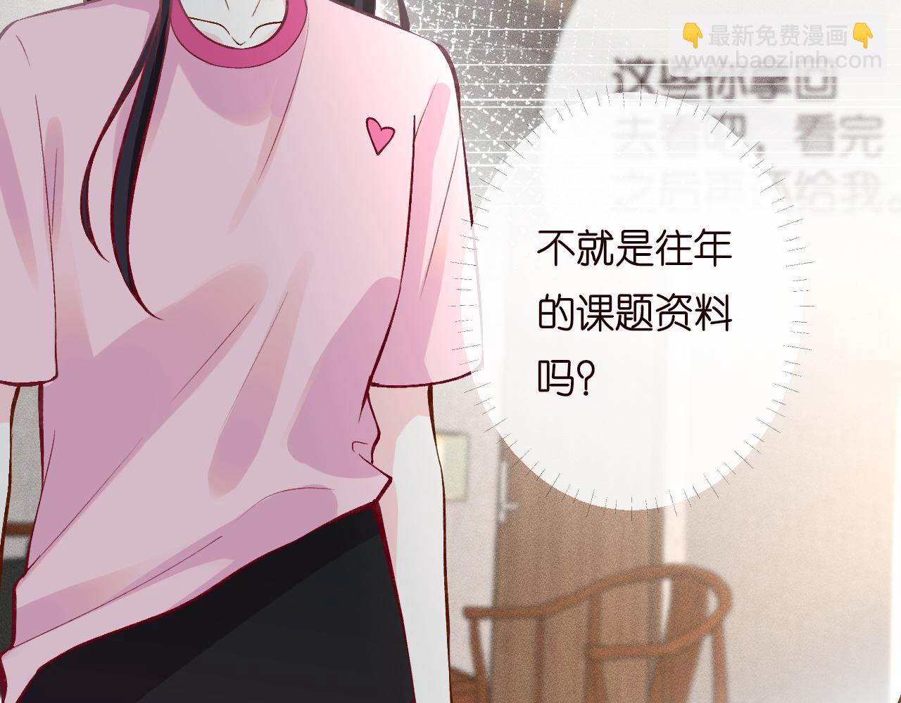 第193 偷窃机密(1/3)-第194话