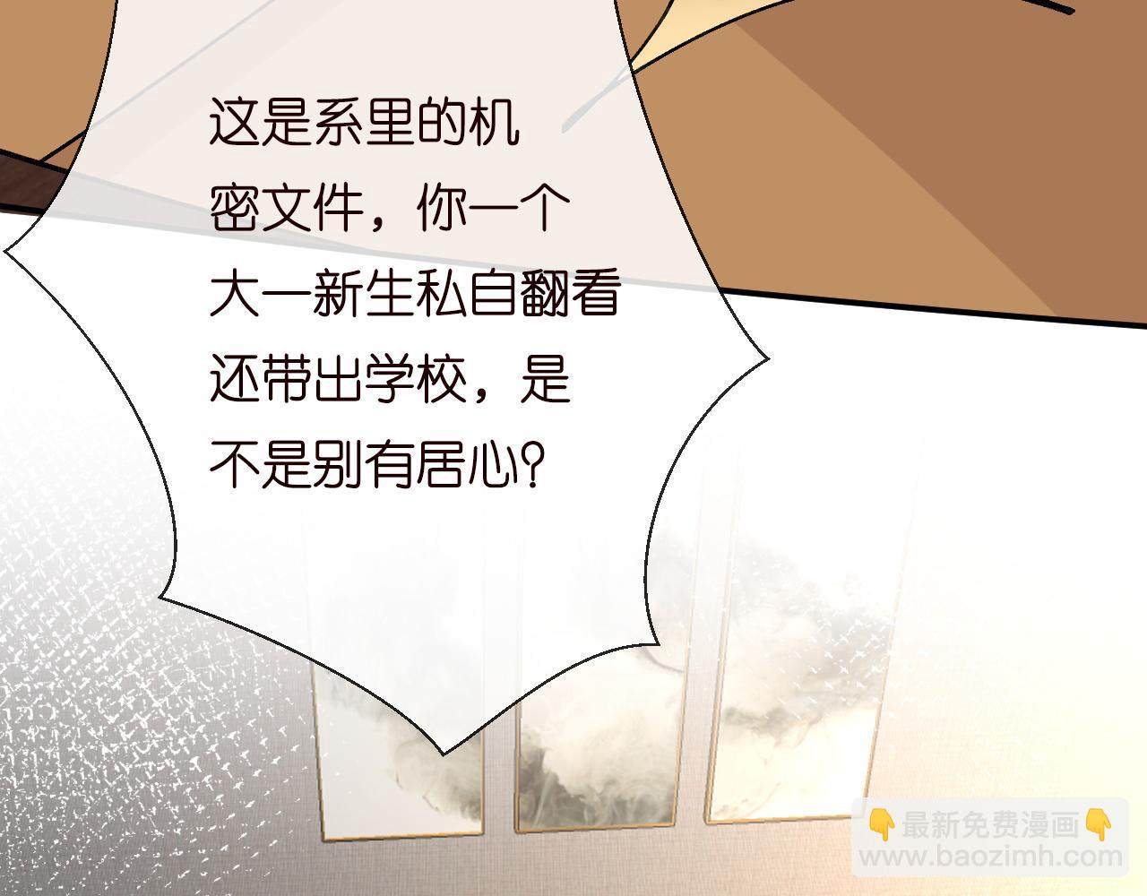 第193 偷窃机密(1/3)-第194话