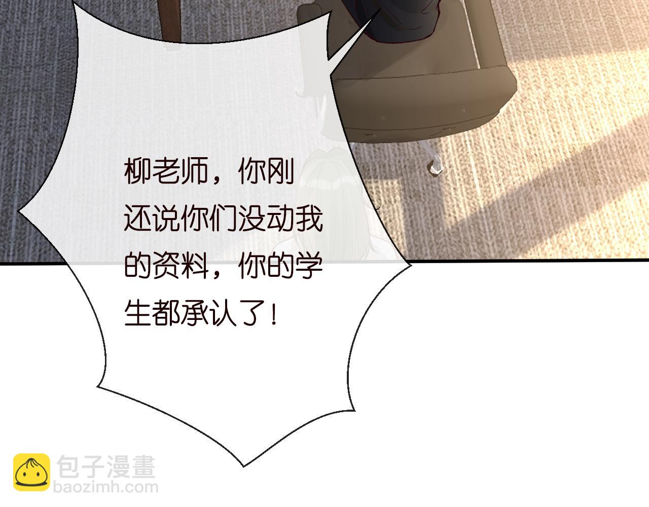 第193 偷窃机密(1/3)-第194话