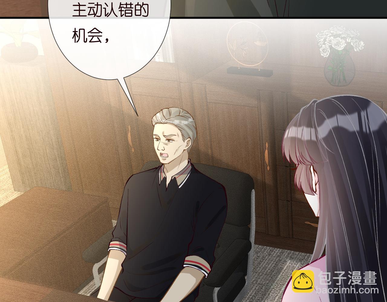 第193 偷窃机密(1/3)-第194话
