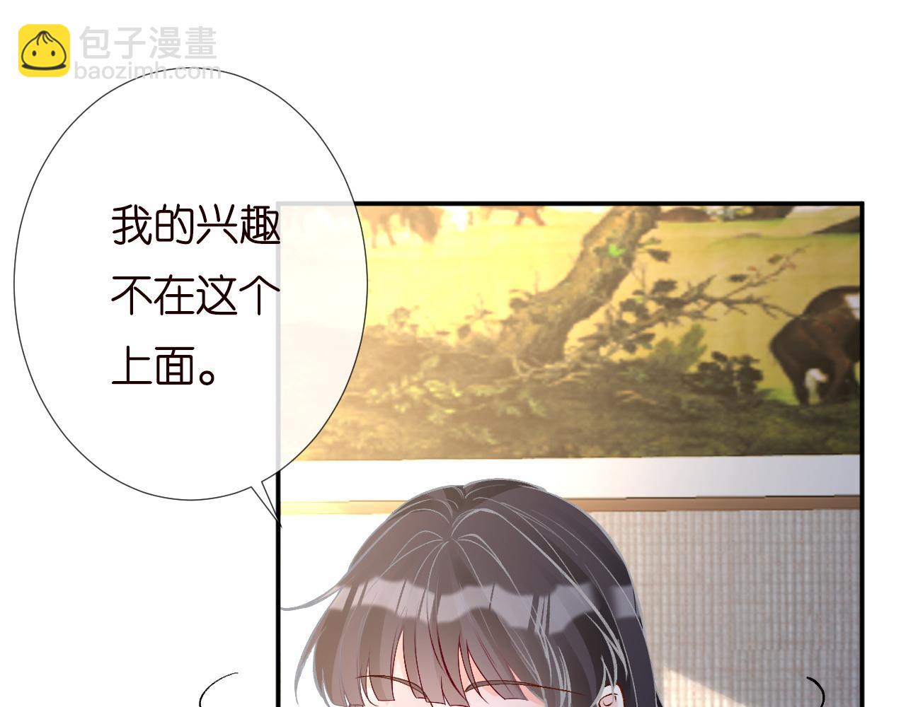 第193 偷窃机密(1/3)-第194话
