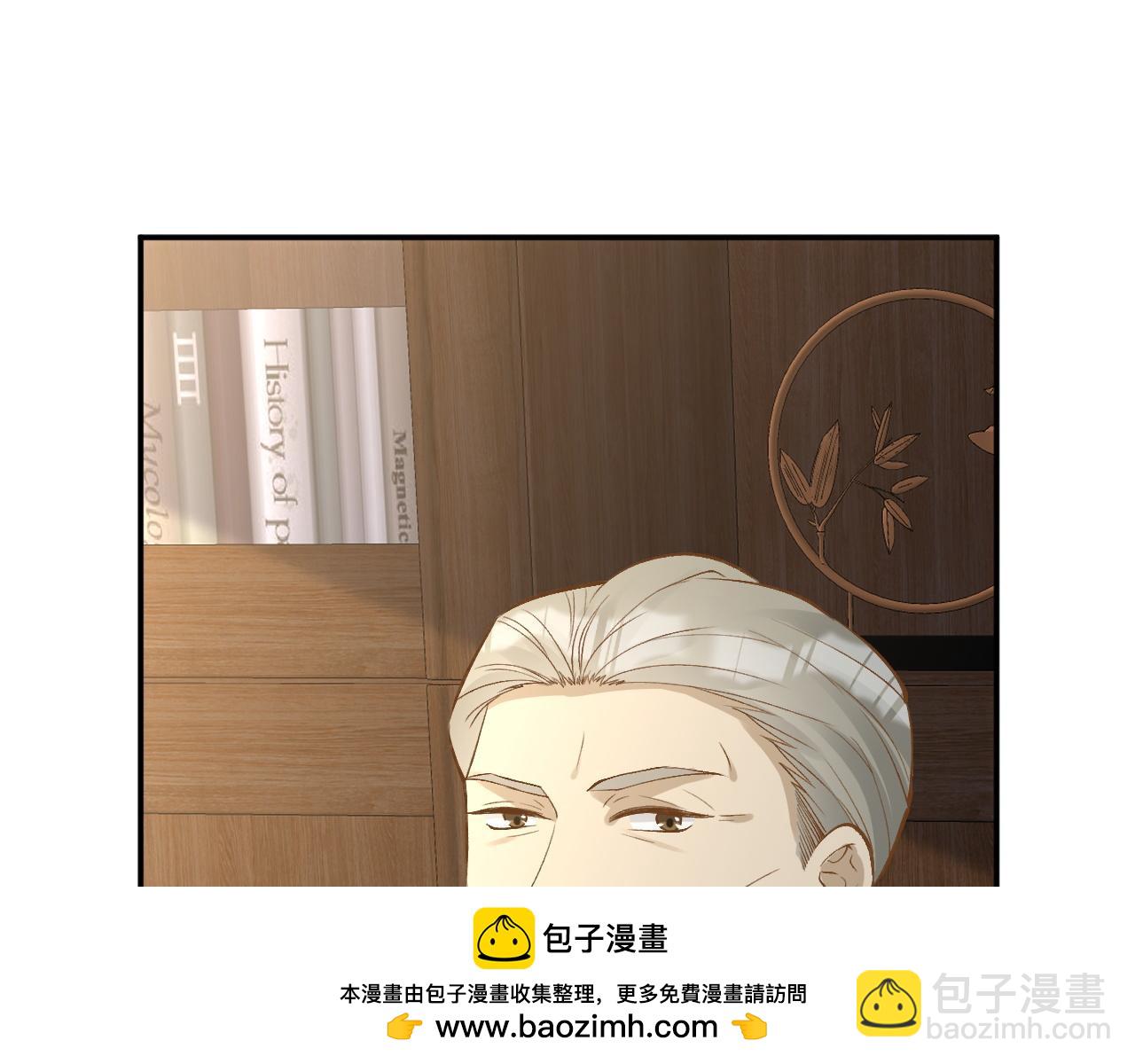 第193 偷窃机密(1/3)-第194话