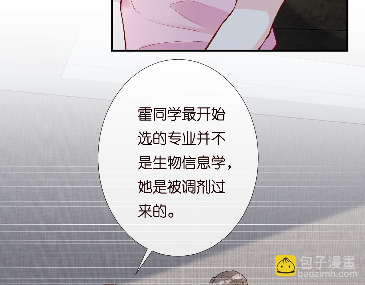 第193 偷窃机密(1/3)-第194话