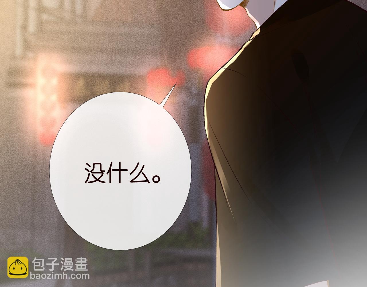 第195 狂野兜风(1/3)-第196话