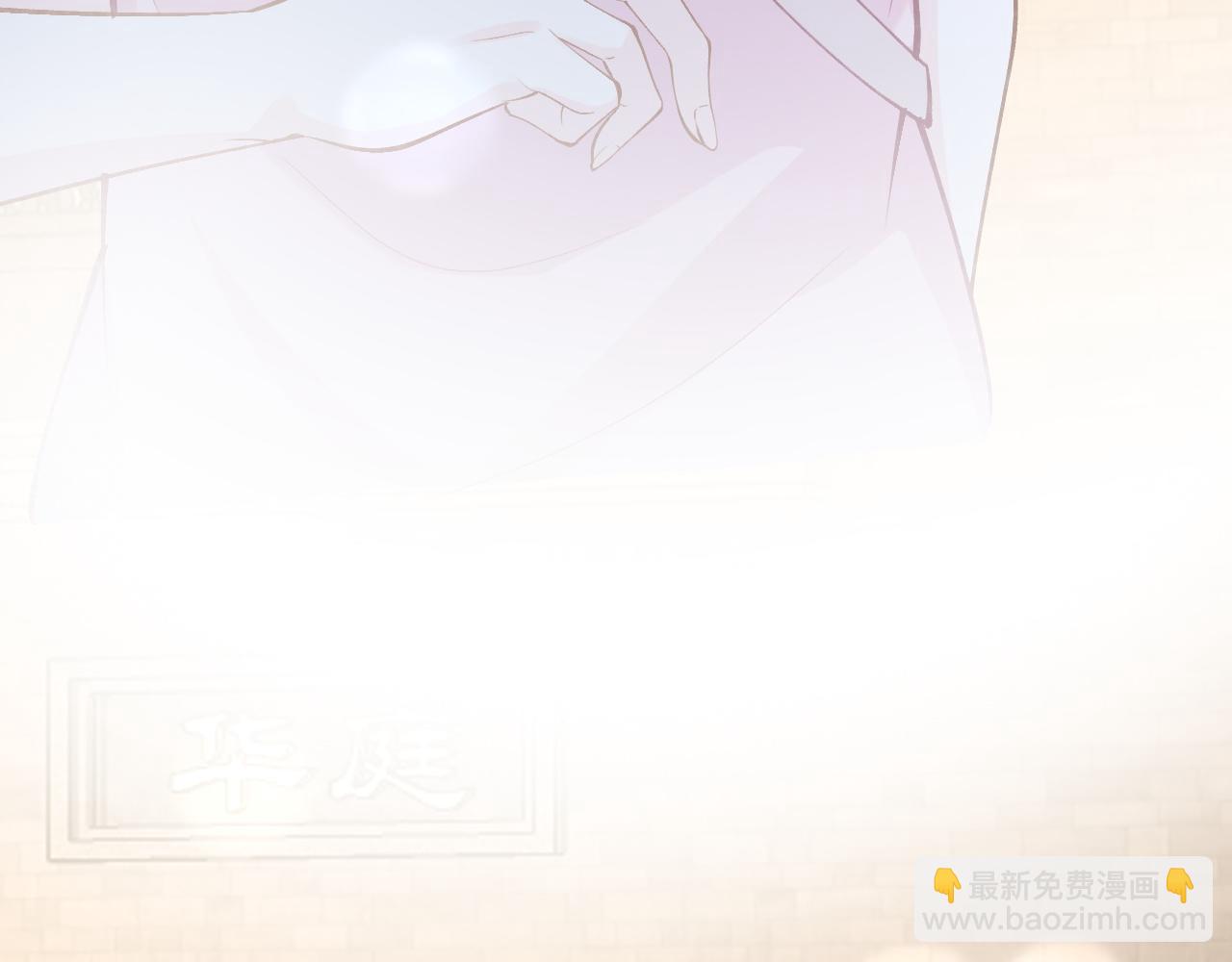 第195 狂野兜风(1/3)-第196话