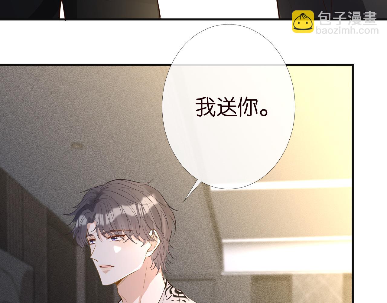 第197 学妹是隐藏大佬(1/3)-第198话