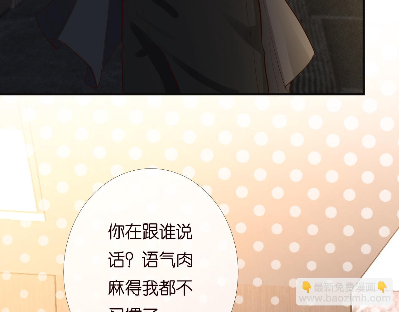 第197 学妹是隐藏大佬(1/3)-第198话