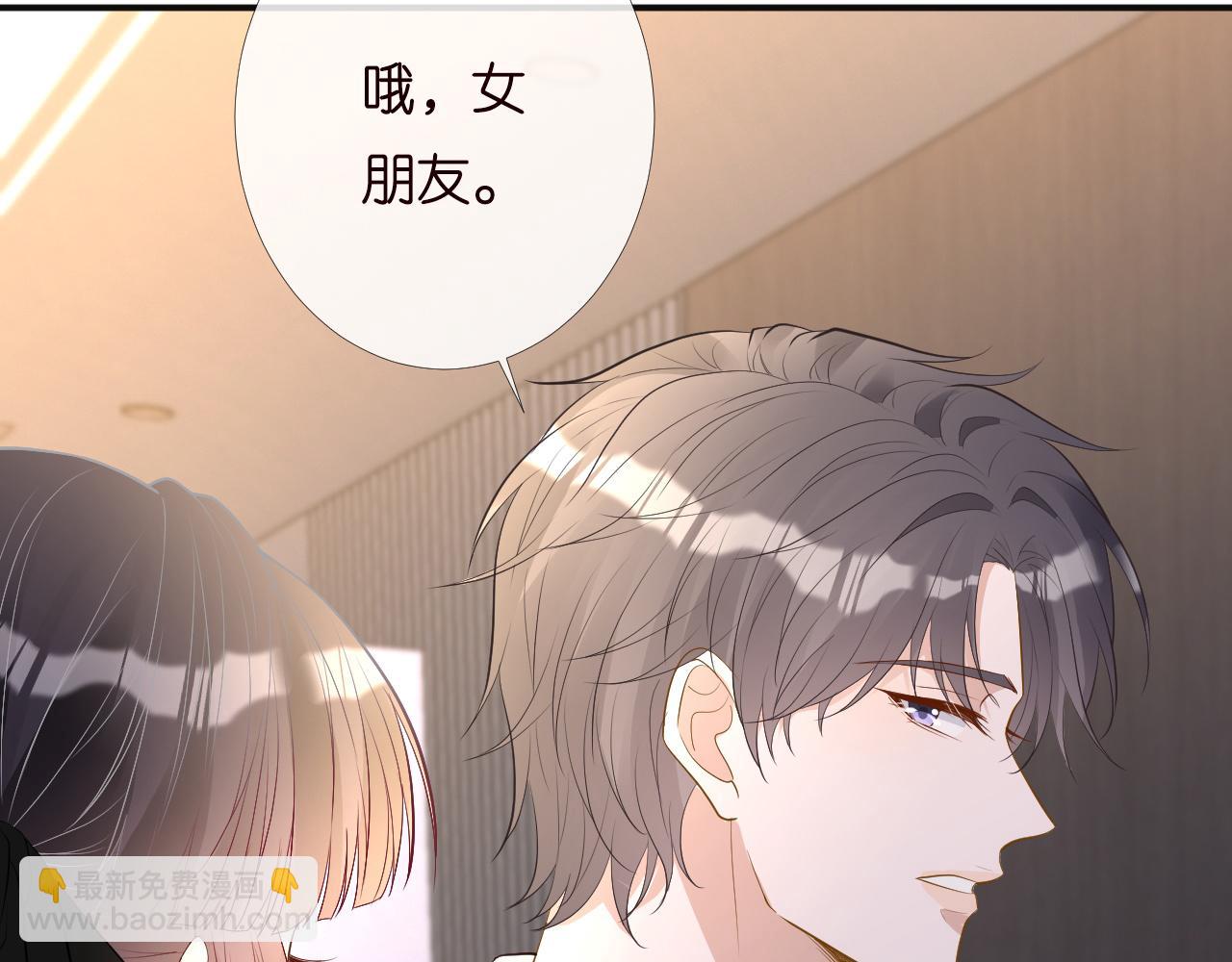 第197 学妹是隐藏大佬(1/3)-第198话