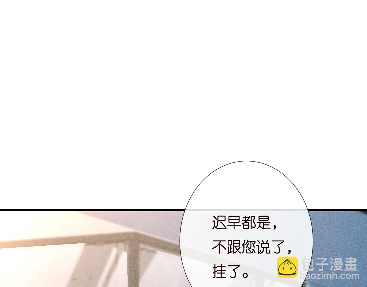 第197 学妹是隐藏大佬(1/3)-第198话