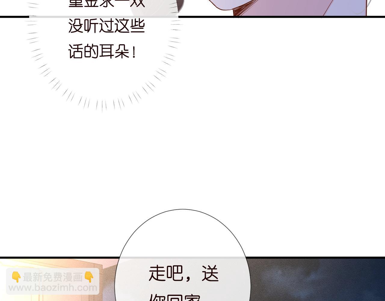 第197 学妹是隐藏大佬(1/3)-第198话