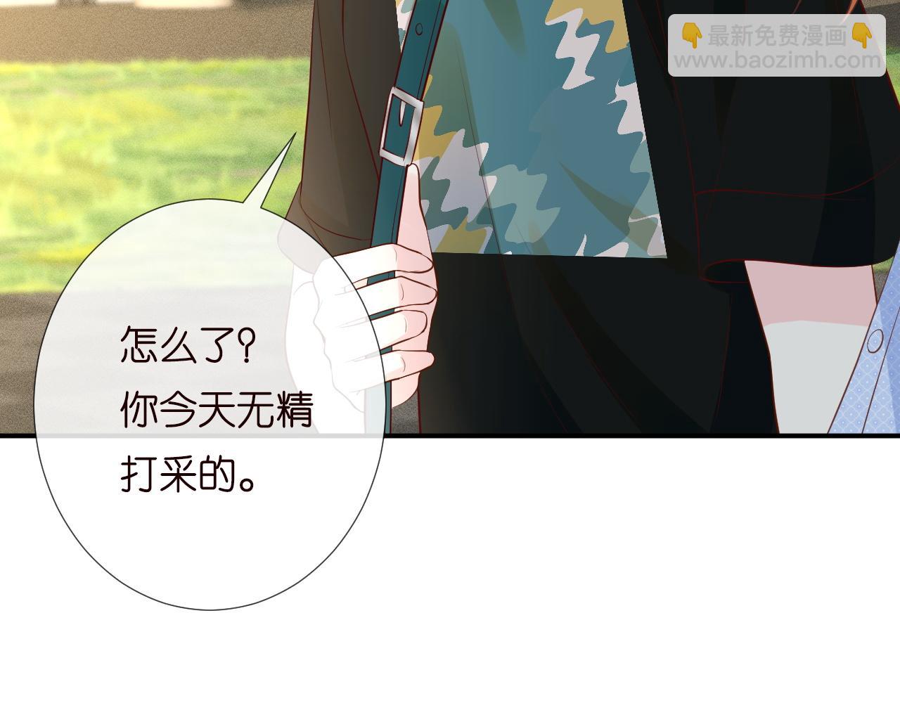 第197 学妹是隐藏大佬(1/3)-第198话