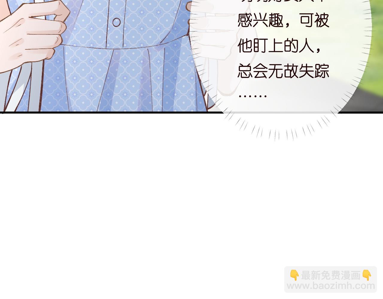 第197 学妹是隐藏大佬(1/3)-第198话