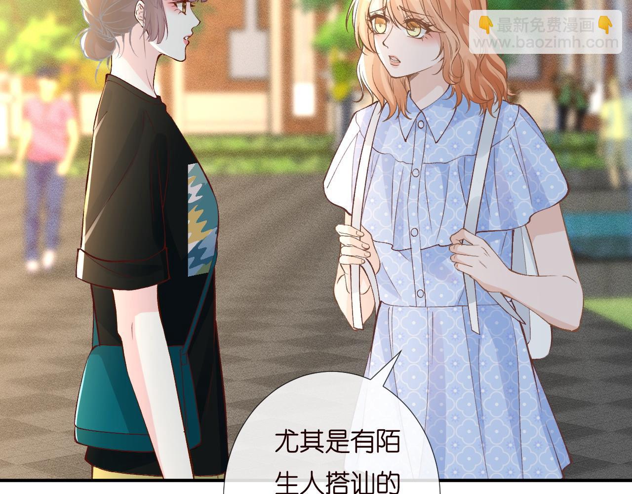 第197 学妹是隐藏大佬(1/3)-第198话