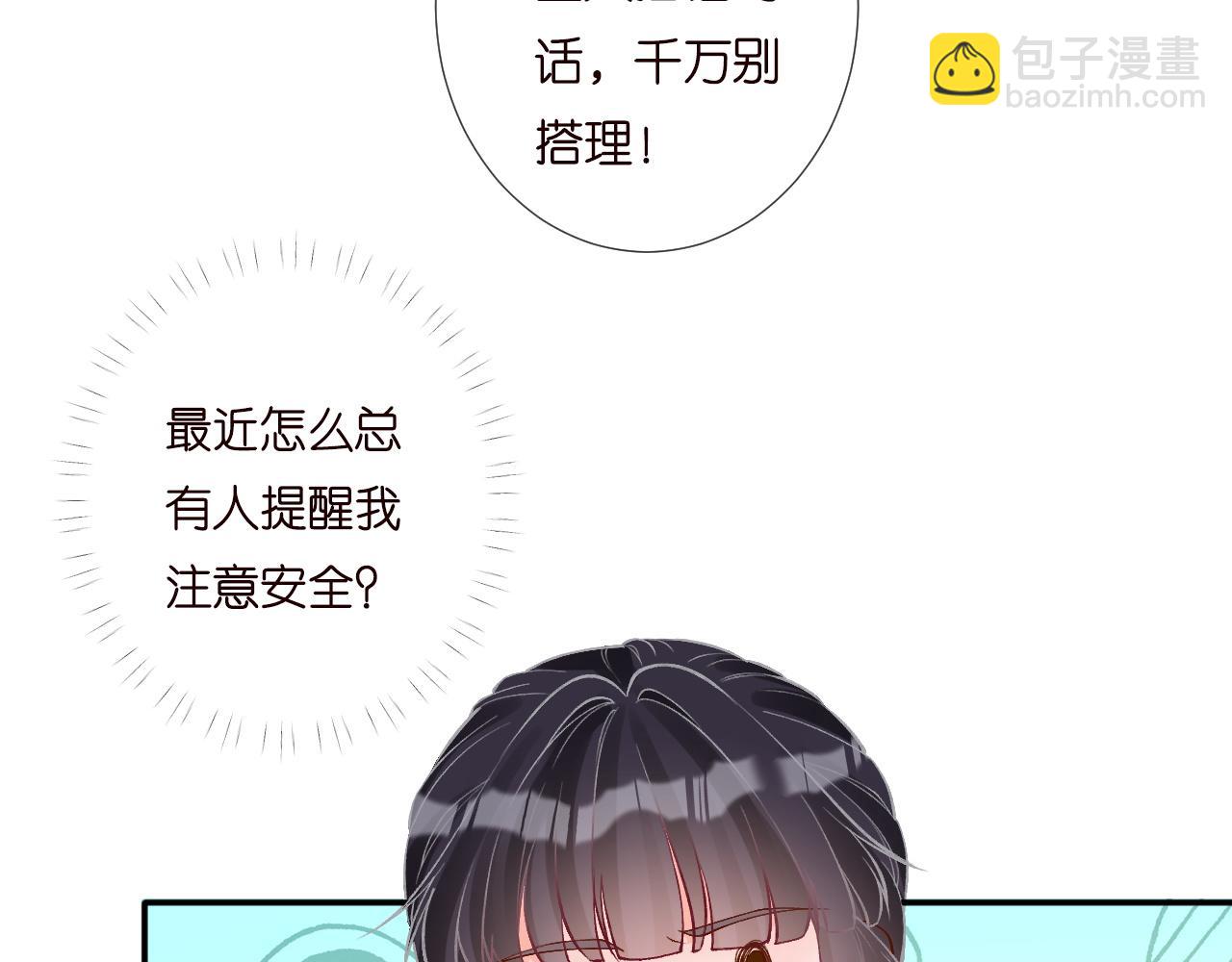 第197 学妹是隐藏大佬(1/3)-第198话