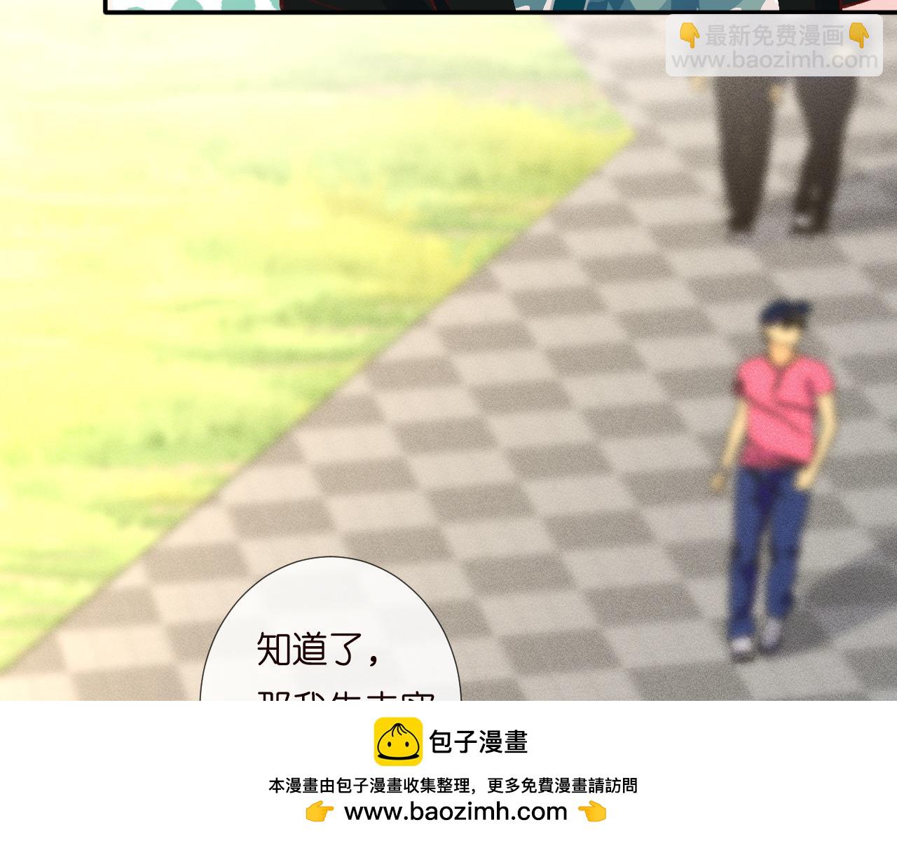 第197 学妹是隐藏大佬(1/3)-第198话