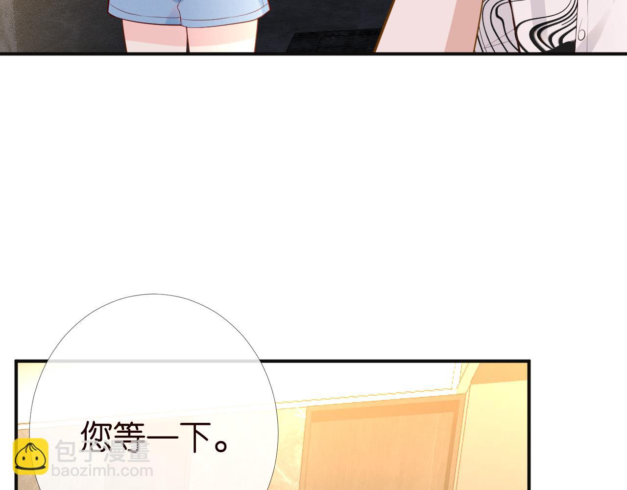 第197 学妹是隐藏大佬(1/3)-第198话