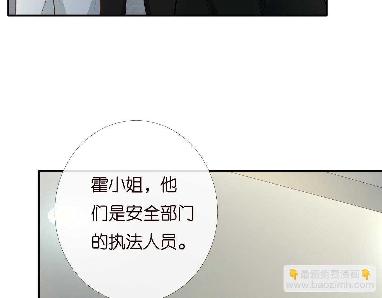 第199 女人怎么了？(1/3)-第200话