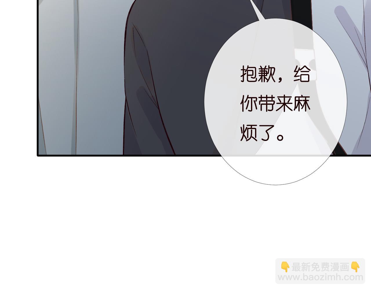 第199 女人怎么了？(1/3)-第200话