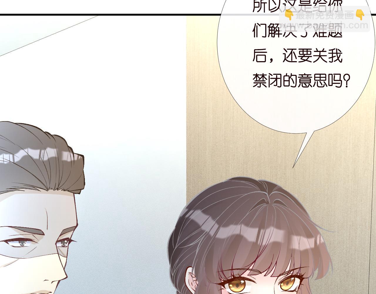 第199 女人怎么了？(1/3)-第200话