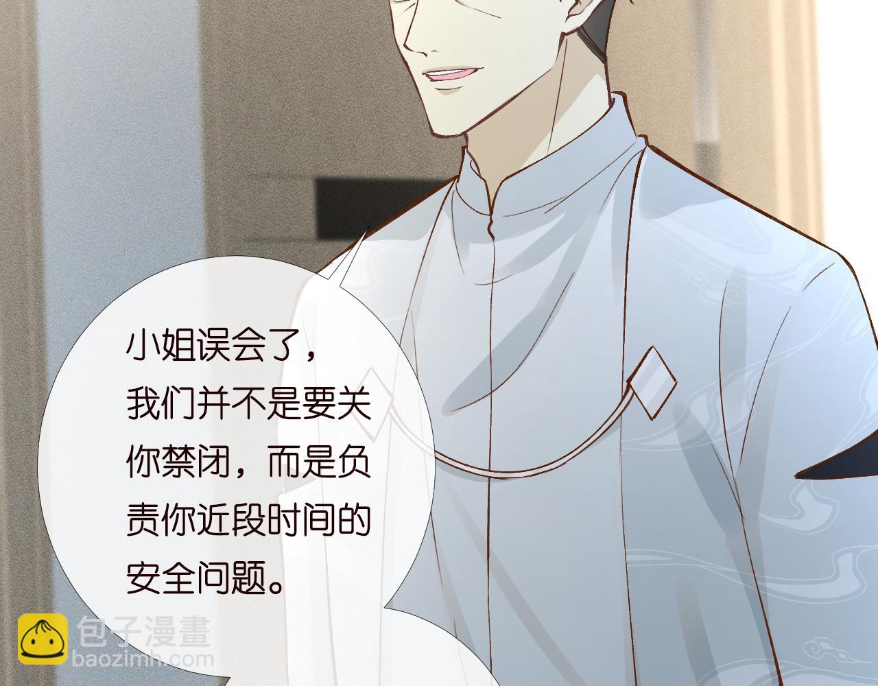 第199 女人怎么了？(1/3)-第200话