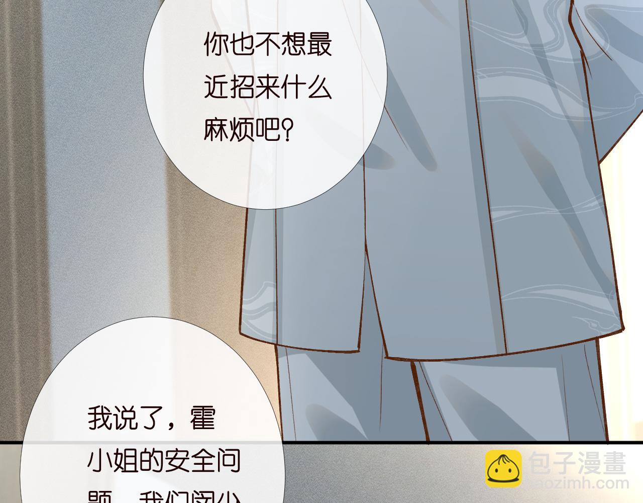 第199 女人怎么了？(1/3)-第200话