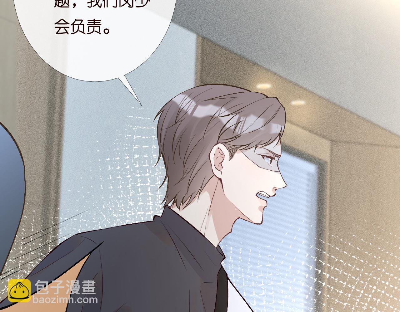 第199 女人怎么了？(1/3)-第200话