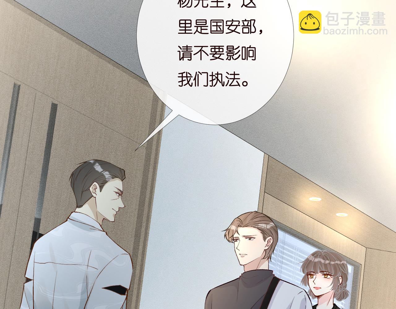 第199 女人怎么了？(1/3)-第200话