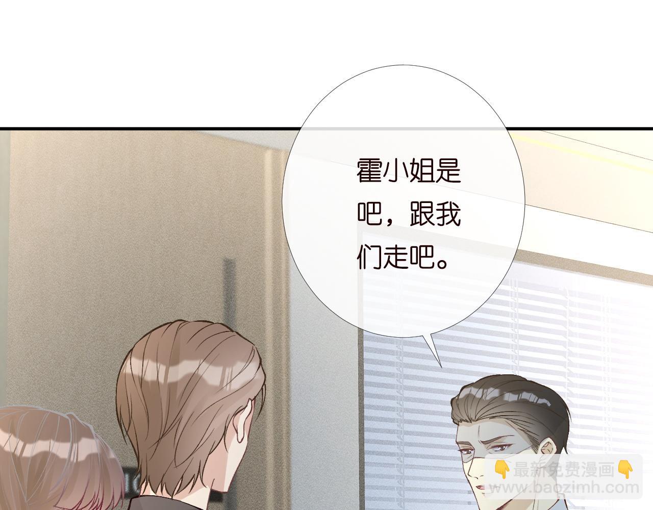 第199 女人怎么了？(1/3)-第200话