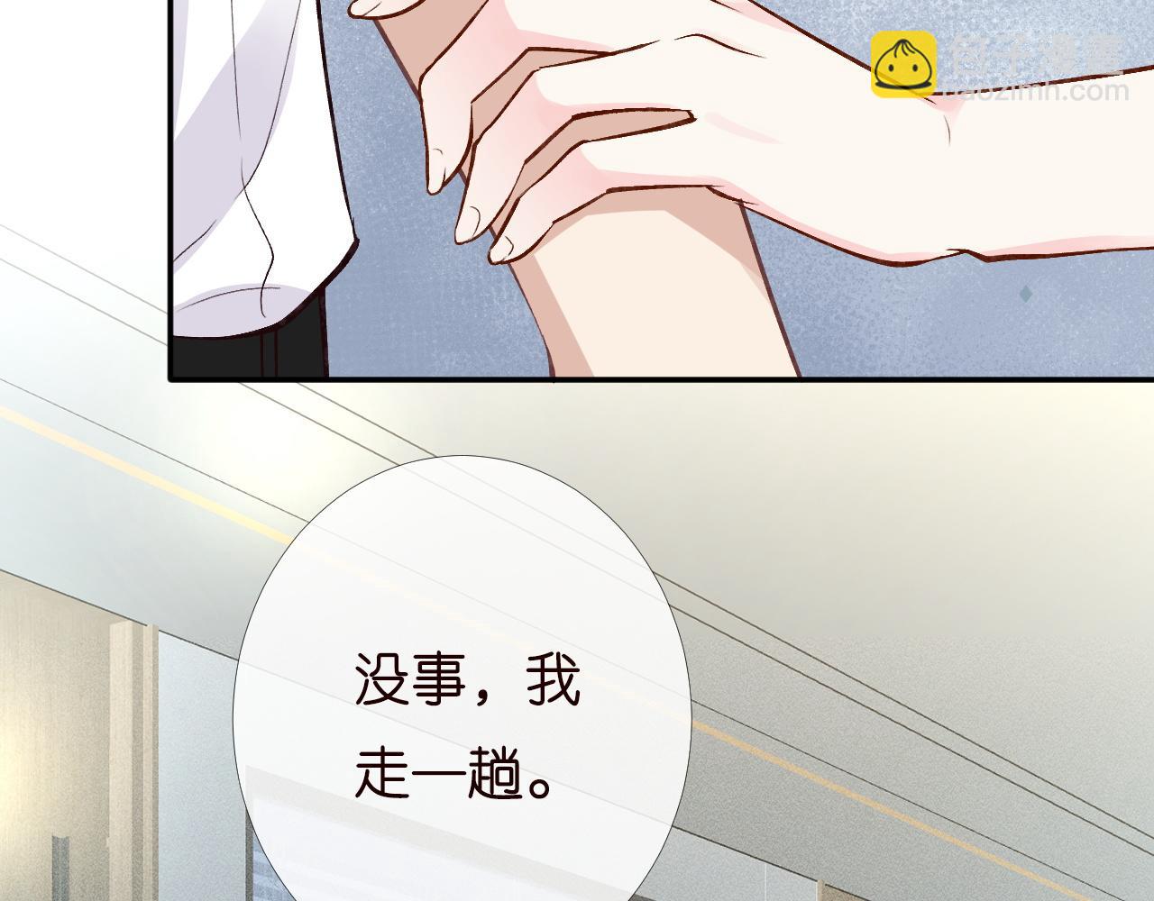 第199 女人怎么了？(1/3)-第200话