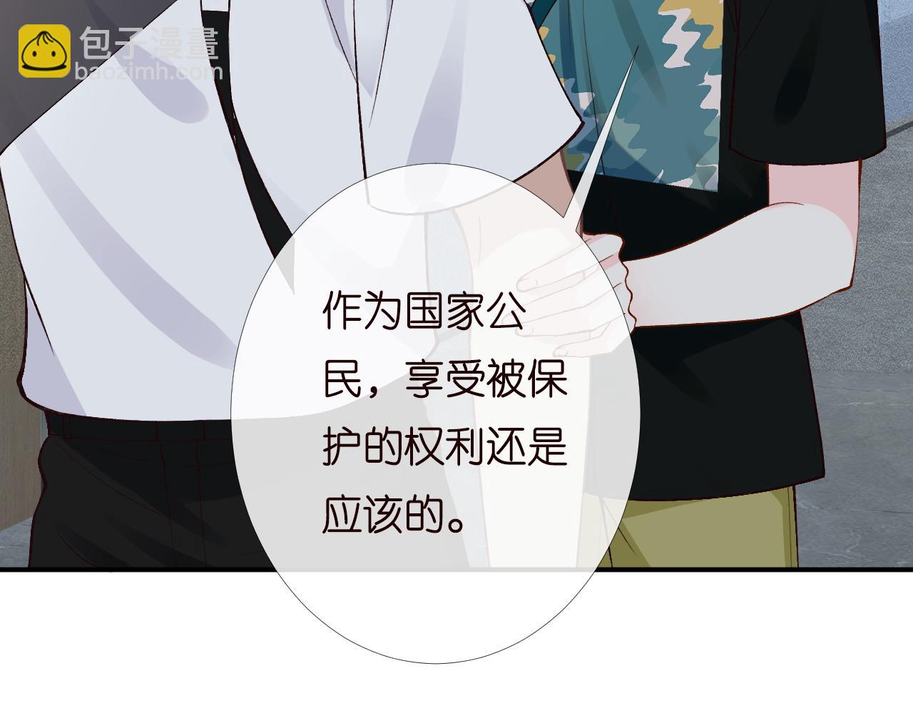 第199 女人怎么了？(1/3)-第200话