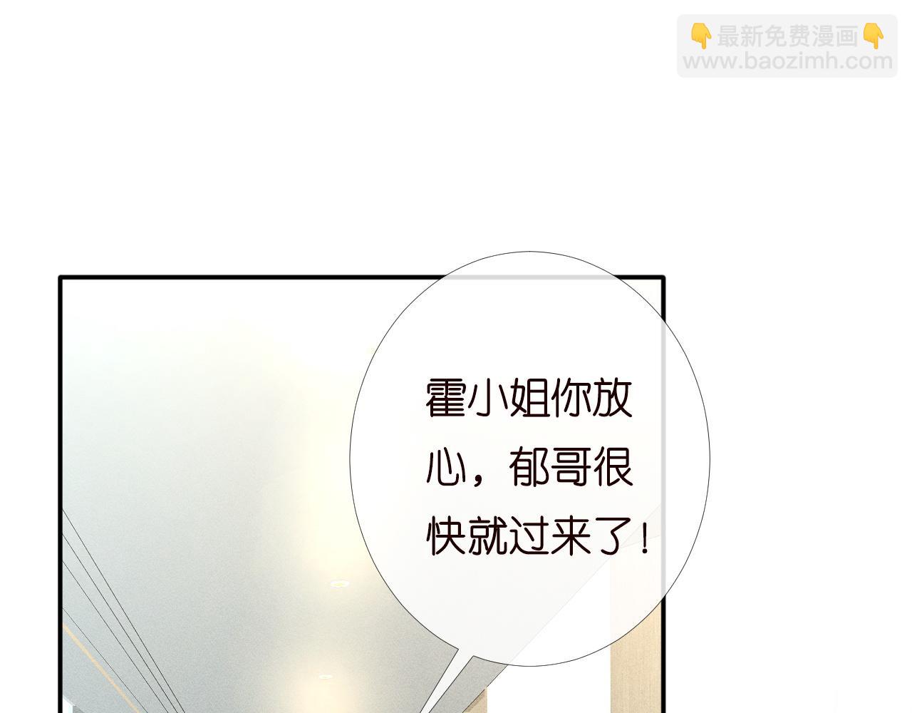 第199 女人怎么了？(1/3)-第200话