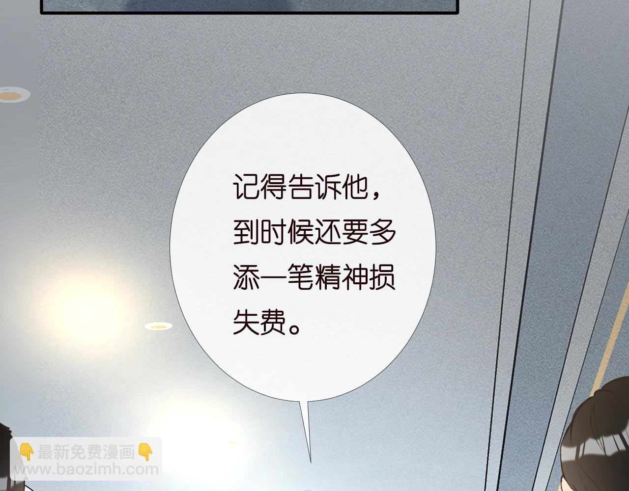 第199 女人怎么了？(1/3)-第200话