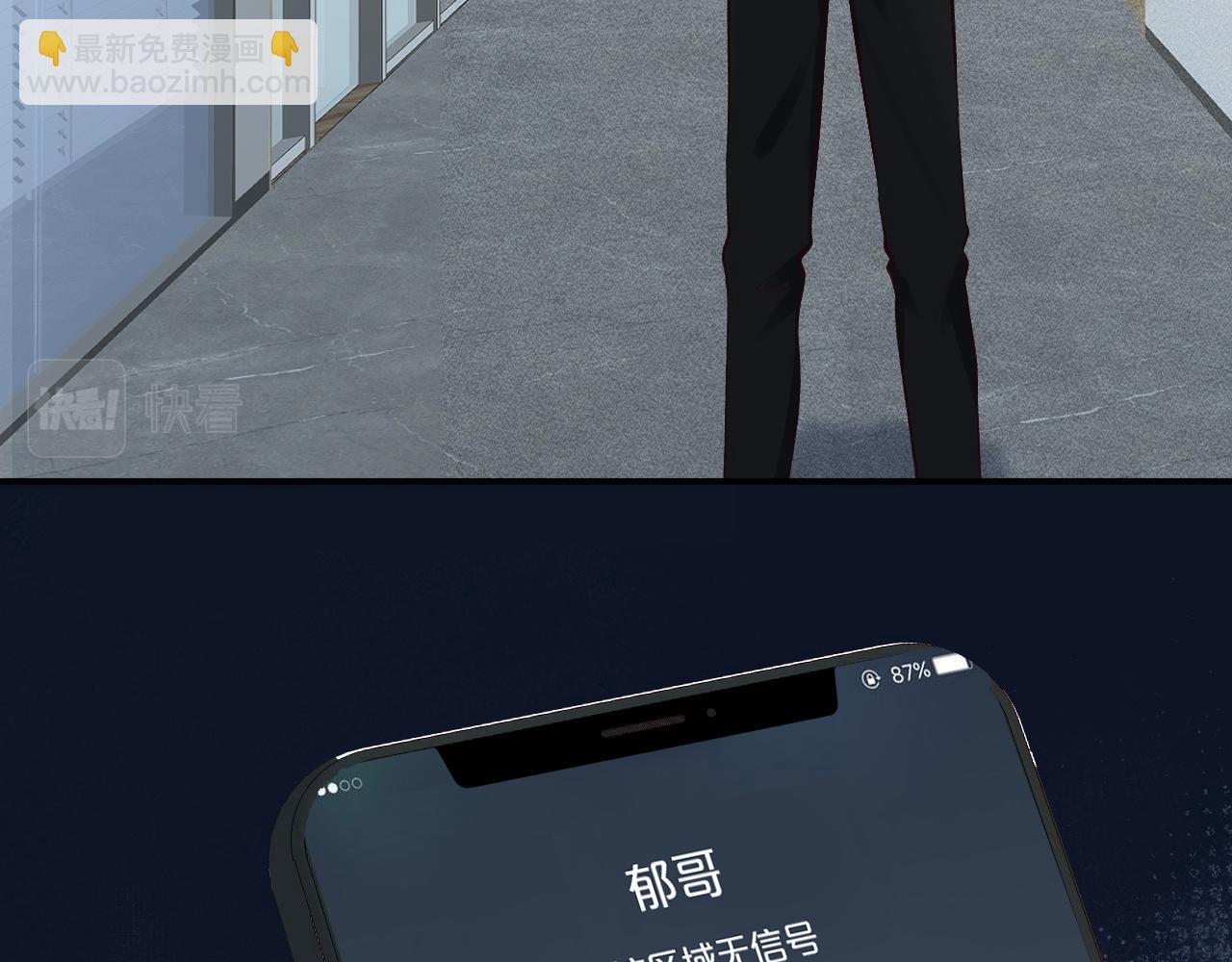 第199 女人怎么了？(1/3)-第200话
